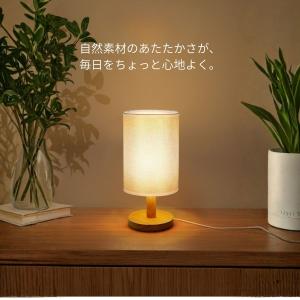 テーブルランプ 間接照明 スタンドライト デス...の詳細画像1