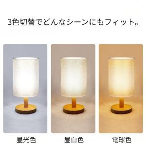 テーブルランプ 間接照明 スタンドライト デス...の詳細画像3