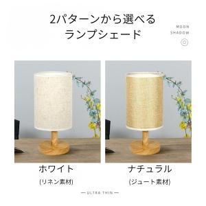 テーブルランプ 間接照明 スタンドライト デス...の詳細画像4