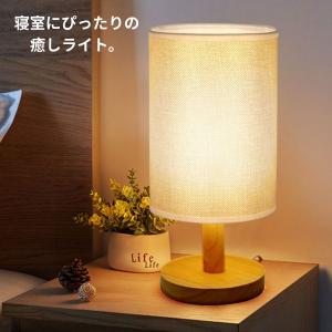 テーブルランプ 間接照明 スタンドライト デス...の詳細画像5