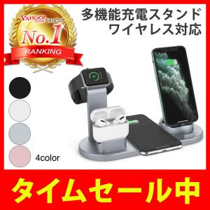 スマホ充電器 スマホ 充電器 充電 ワイヤレス Qi iPhone アイフォン Apple Watch アップルウォッチ Airpods エアーポッズ