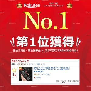 爪切り ニッパー 毛抜き 鼻毛カッター 耳かき...の詳細画像1