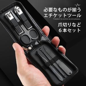 爪切り ニッパー 毛抜き 鼻毛カッター 耳かき...の詳細画像2