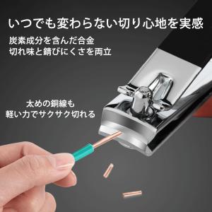爪切り ニッパー 毛抜き 鼻毛カッター 耳かき...の詳細画像4