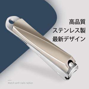 爪切り 高級 ステンレス おしゃれ ネイル や...の詳細画像1
