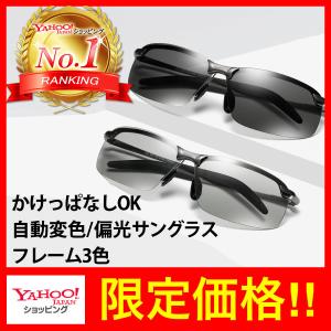 DAIWA - ダイワ　TALEX　偏光サングラス クリップタイプ　TLQ 019 TVS Amazon | ダイワ(DAIWA) TLQ 019 トゥルービュースポーツ