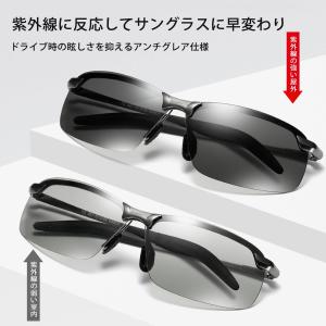 サングラス メンズ 偏光 調光 偏光グラス 釣...の詳細画像4
