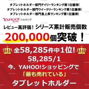 タブレット 車載ホルダー スマホホルダー 車 ...の詳細画像3