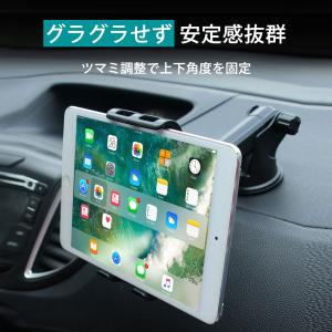 タブレット 車載ホルダー スマホホルダー 車 ...の詳細画像5
