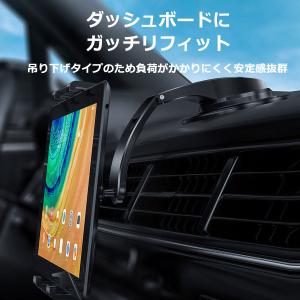 タブレット 車載ホルダー 吊り下げタイプ タブ...の詳細画像2