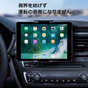 タブレット 車載ホルダー 吊り下げタイプ タブ...の詳細画像3