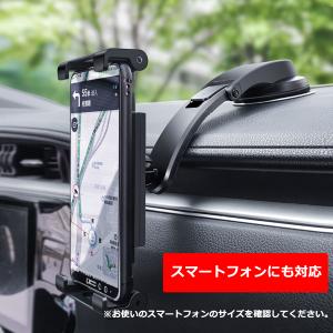 タブレット 車載ホルダー 吊り下げタイプ タブ...の詳細画像5