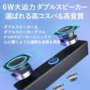 PCスピーカー USB Bluetooth ブ...の詳細画像5