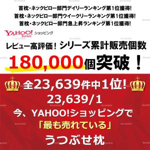 枕 肩こり 仮眠枕 仮眠 昼寝 昼寝枕 うつ伏...の詳細画像3