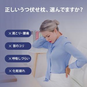 枕 肩こり 仮眠枕 仮眠 昼寝 昼寝枕 うつ伏...の詳細画像4