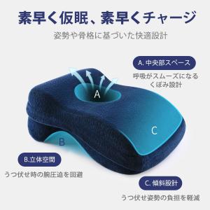 枕 肩こり 仮眠枕 仮眠 昼寝 昼寝枕 うつ伏...の詳細画像5