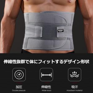腰痛 ベルト コルセット 腰用サポートベルト ...の詳細画像2
