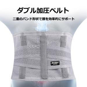 腰痛 ベルト コルセット 腰用サポートベルト ...の詳細画像3