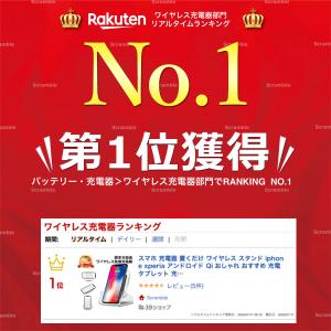 スマホ 充電器 置くだけ ワイヤレス スタンド...の詳細画像1