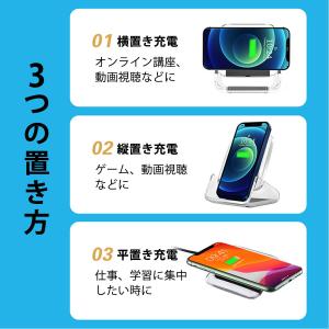 スマホ 充電器 置くだけ ワイヤレス スタンド...の詳細画像3