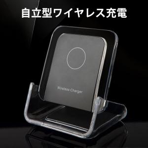 スマホ 充電器 置くだけ ワイヤレス スタンド...の詳細画像4