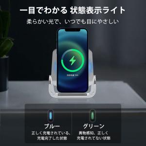 スマホ 充電器 置くだけ ワイヤレス スタンド...の詳細画像5