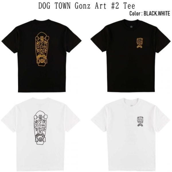 DOG TOWN ドッグタウン Gonz 2 Tee
