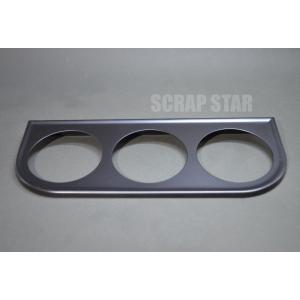 ３連メーターパネル　3穴 黒　追加メーター用ステー　■52ｍｍメーター用　取付ステー　