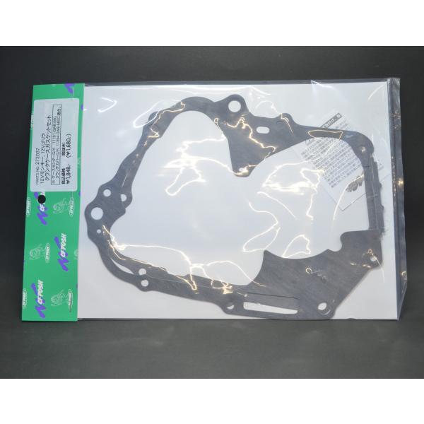 12Vモンキー　クランクケースガスケットセット　モンキー、カブ用　送料185円対応 C.F.POSH...