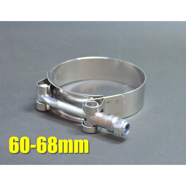 60ｍｍ〜68ｍｍ　パイプバンド■クランプ■ホースバンド　エキゾーストバンド　マフラーバンド　