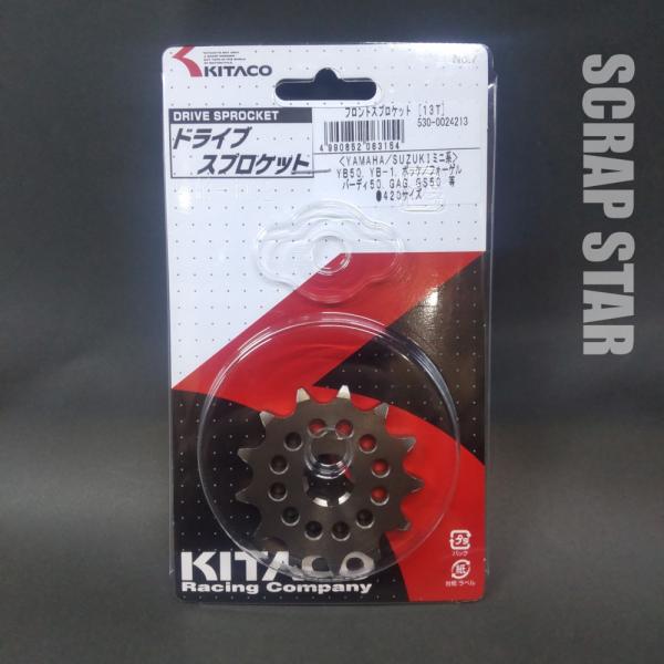 送料185円対応 ドライブスプロケット　キタコ 530-0024213 　 13T　YB-1 ポッケ...