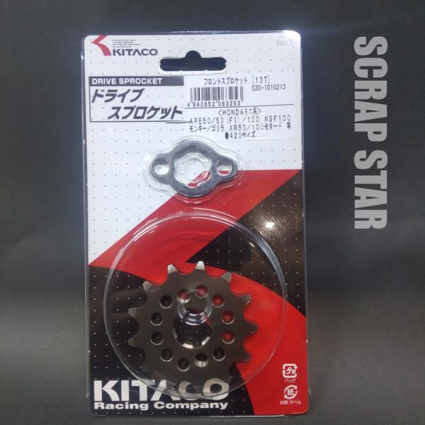 店頭在庫品　送料185円対応 キタコ(KITACO) ドライブスプロケット(13T/420サイズ) ...