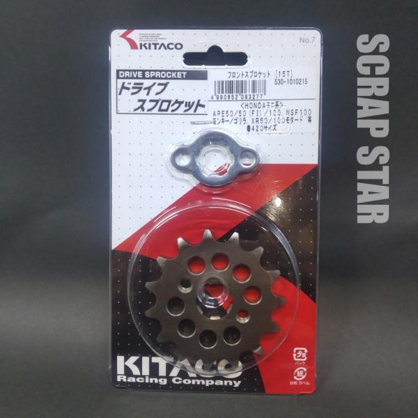 店頭在庫品　送料185円対応 キタコ(KITACO) ドライブスプロケット(15T/420サイズ) ...