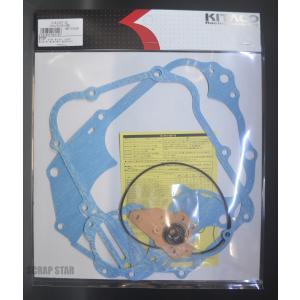 送料185円対応 パッキンセット 50cc補修用 モンキー キタコ 960