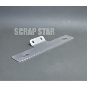 汎用ナンバープレートステー