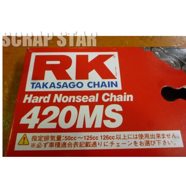 RK　420MS-98L　スタンダードチェーン　送料185円対応