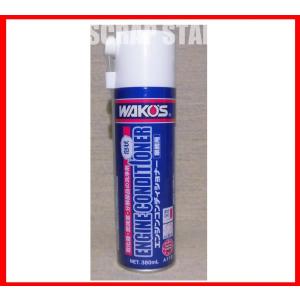 WAKOS BC-8 ブレーキ・パーツクリーナー 30本入り Amazon.co.jp: ワコーズ BC-8 ブレーキ&パーツクリーナー8 中乾性