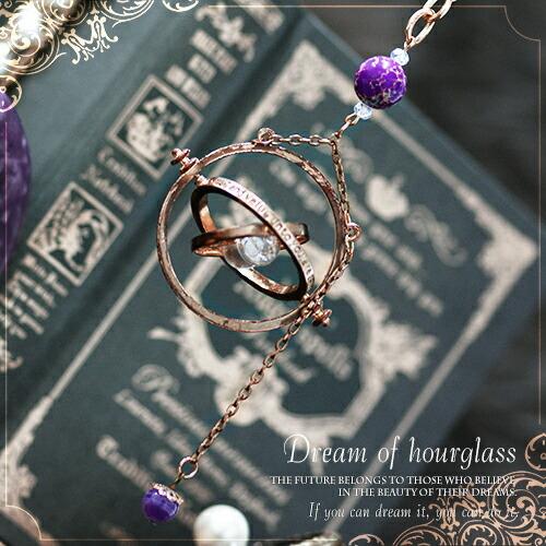 錬夢（れんむ）の砂時計 -Dream of hourglass-【金運 開運 金運アップ 開運グッズ...