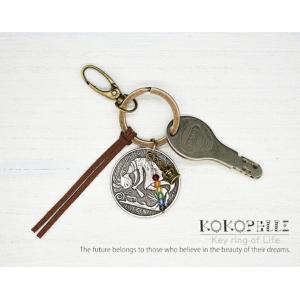 キーリングオブライフ -ココペリのメダル-【開運/金運/幸運/金運UP/開運グッズ/キーリング/ココ...