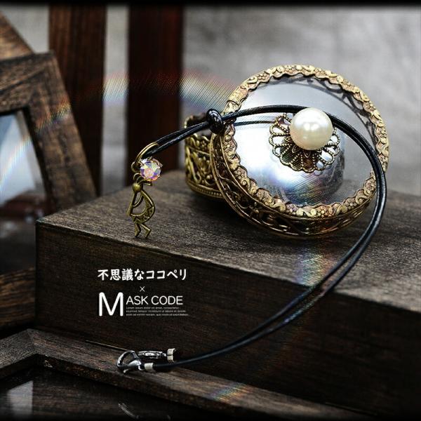【マスクコード】不思議なココペリ -オーロラのかけら- マスクコード限定コラボ 開運 癒やし 人脈 ...