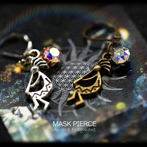 【マスクピアス】不思議なココペリ -オーロラのマスクピアス-【開運 癒し 人脈 仲間 幸運 アクセサ...