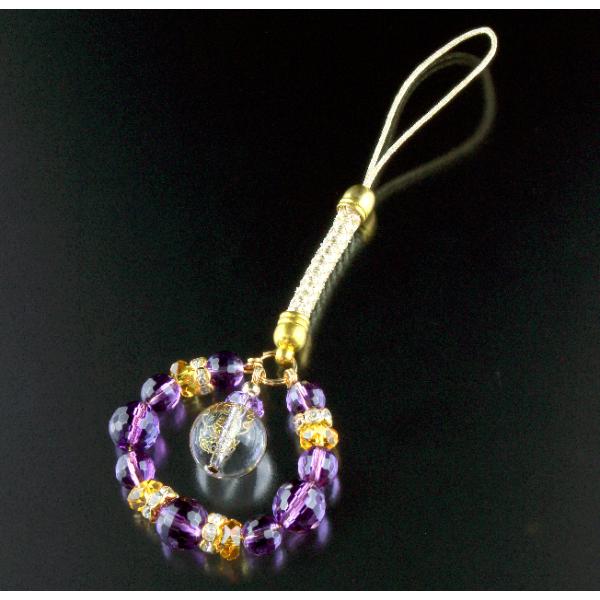 病魔退散・薬師如来ストラップ 白水晶 黄水晶 アメジスト パワーストーン ストラップ メンズ レディ...