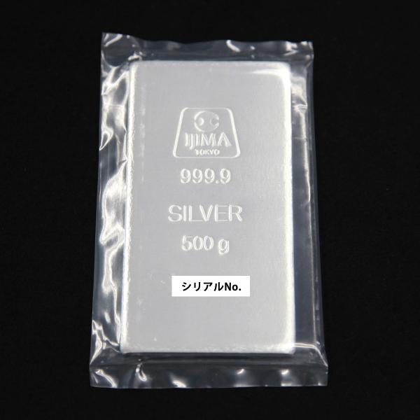 【数量限定】銀地金 品位99.99% インゴット 500g/井嶋金銀工業 井嶋金属 シルバー 貴金属...