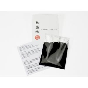 弥盛地(イヤシロチ)パウダー  御守り 空間の浄化 天然石の浄化 浄化 エネルギーチャージ【日本の御...