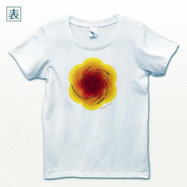 カタカムナ　Ｔシャツ　アマテラス 綿100％ 丸山修寛先生監修 カタカムナ クスリエ 薬絵 クスリ絵