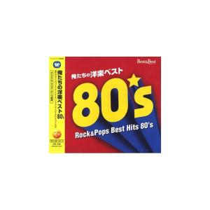 80年代 洋楽dvdの商品一覧 通販 Yahoo ショッピング