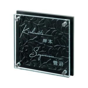 二世帯住宅向け 表札 Ht 36 Diy 工具 苗字が二つあるからこそ 表札 門扉 玄関 完成するデザイン ガーデニング 花 植物 ｄｉｙ 5 スクラッチ