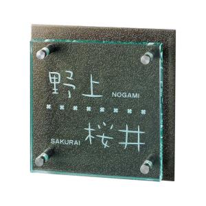 激安人気新品大特価 のht 37 苗字が二つあるからこそ 完成するデザイン ガーデニング 花 植物 ｄｉｙ Ht 37 苗字 が二つあるからこそ 完成するデザイン ガーデニング 花 植物 ｄｉｙ 表札 二世帯住宅向け その他表札 ネームプレート 5 スクラッチ
