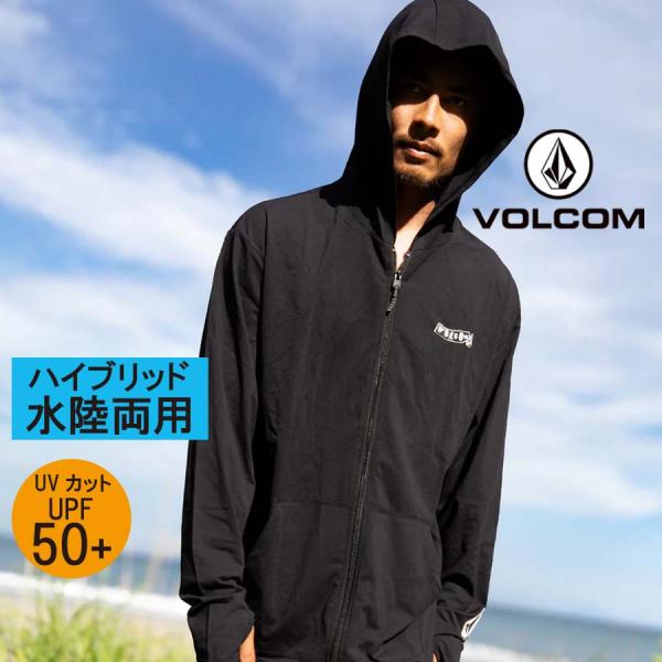 正規品 VOLCOM ヴォルコム ボルコム 水陸両用 メンズ 長袖 ながそで ラッシュガード ジップ...
