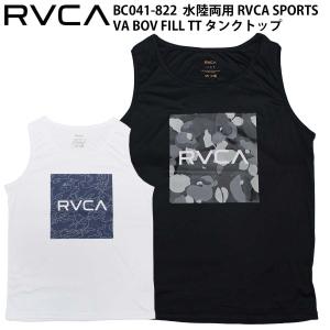 RVCA SPORTS ルーカ 水陸両用 メンズ タンクトップ UPF50＋ BC041-822 VA BOV FILL TT ノースリーブ サーフＴシャツ 吸汗 速乾 ルカ ヨガ フィットネス BC041822